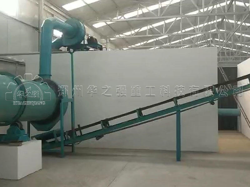 開辦有機(jī)肥廠，國家有什么政策